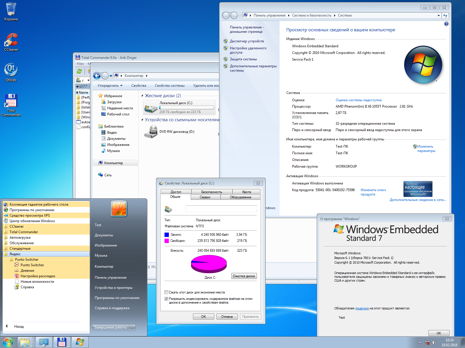 Windows 7 Embedded Standard Sp1 Download